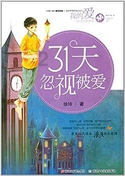 舰无虚发：暗星