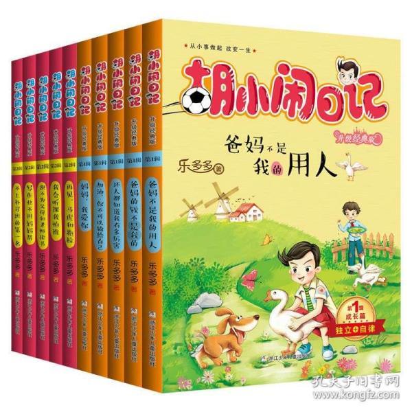 比钟伟、王必成还冤,52年是副兵团级的杨宗胜,为何55年仅授大校