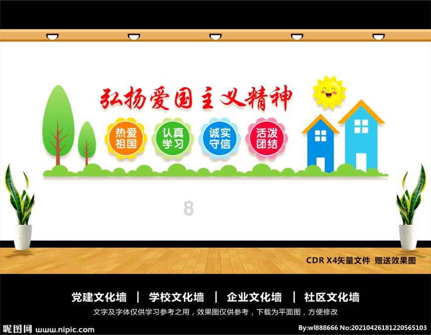 “围炉煮茶”走红亦要防范安全隐患 江苏省政协委员支招