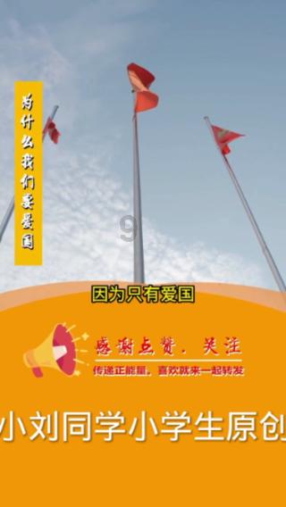 丢失3个小零件,两千万的订单差点“飞”了