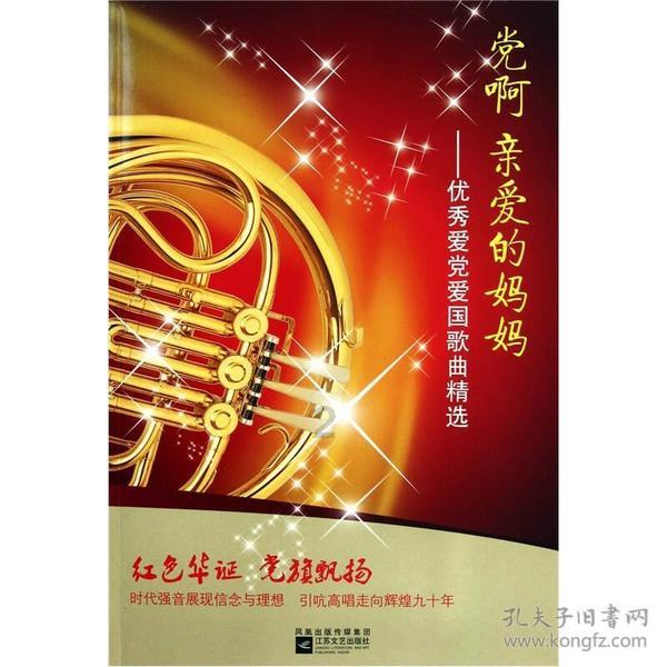 幻想纹章2.1