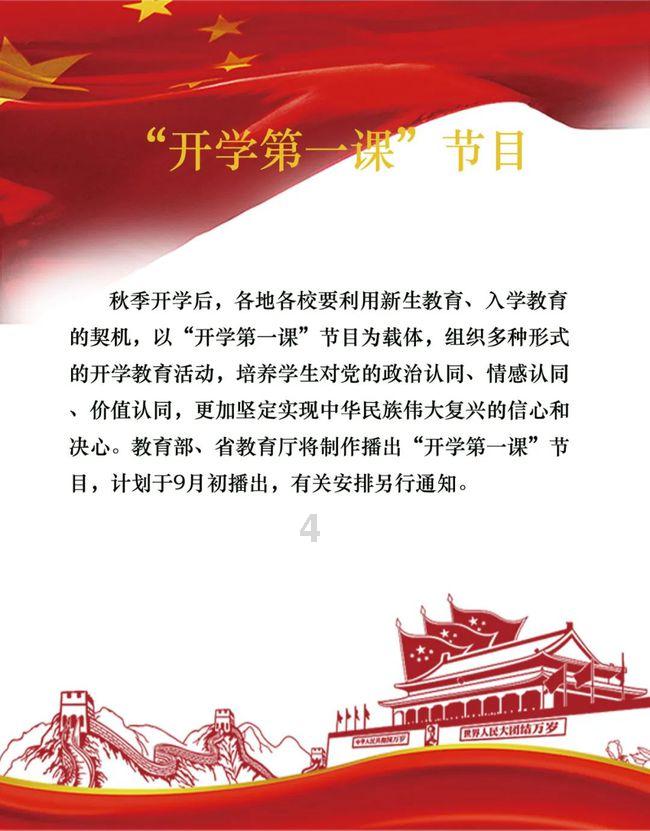 救援工程师