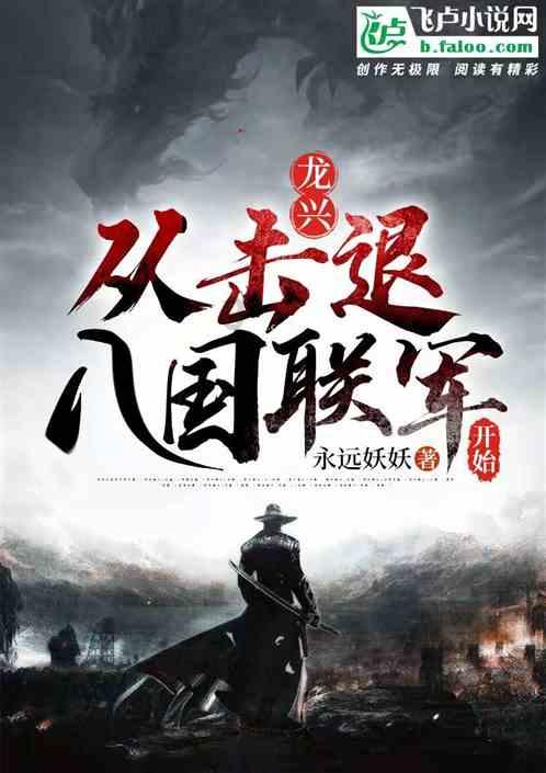 面试要怎样准备呢?游戏画面