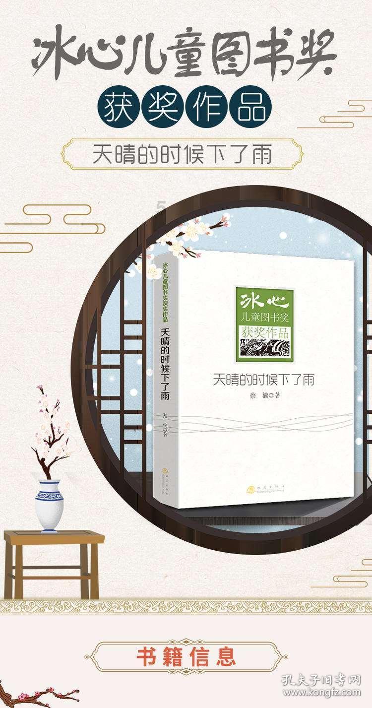 唯一的幸存者